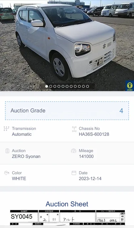 Suzuki Alto 2020 for Sale in Peshawar Suzuki Alto 2020 for Sale in Peshawar Image-4