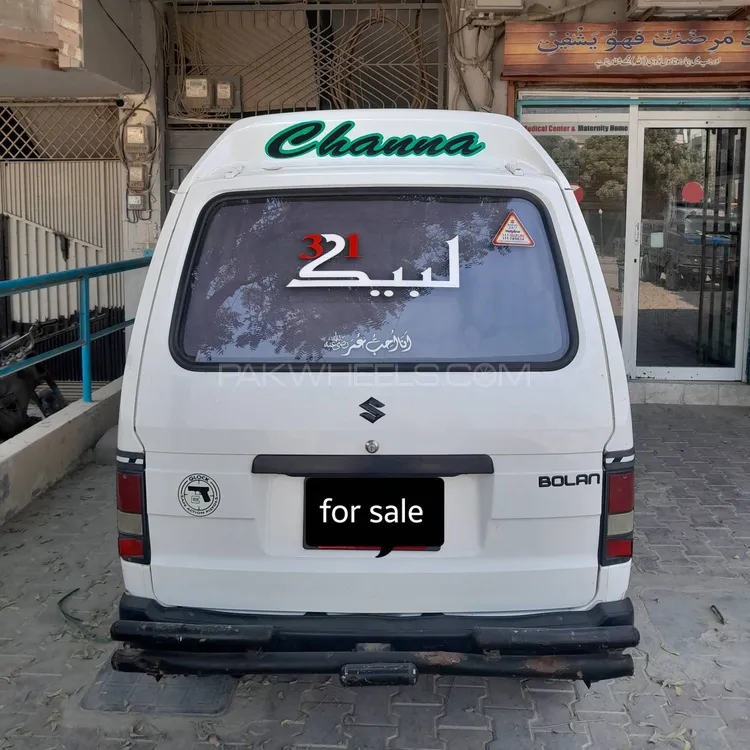 Suzuki Bolan 2015 for Sale in Karachi Suzuki Bolan 2015 for Sale in Karachi Image-2
