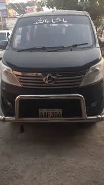 Changan Karvaan Base Model 1.0 2020