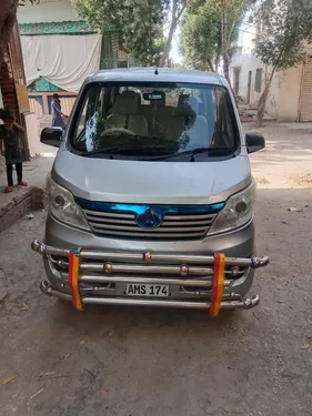 Changan Karvaan Plus 2020