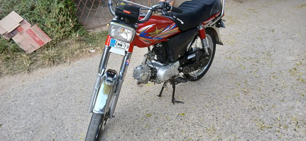 Union Star US 70cc 2023 for Sale Union Star US 70cc 2023 for Sale Image-1