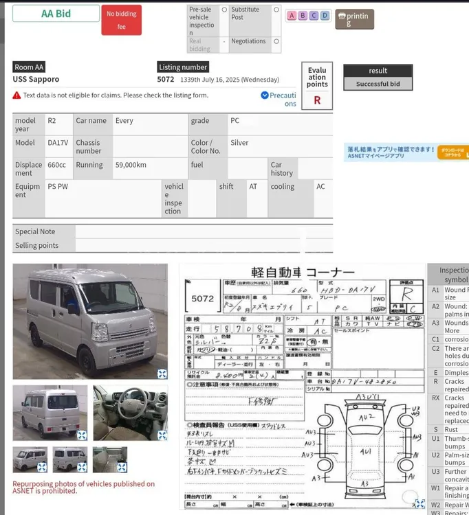 Suzuki Every 2020 for Sale in Karachi Suzuki Every 2020 for Sale in Karachi Image-1