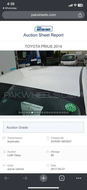 Toyota Prius 2014 for Sale in Peshawar Toyota Prius 2014 for Sale in Peshawar Image-5