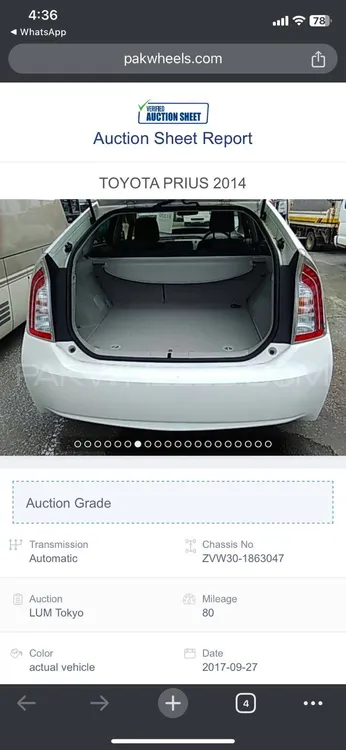 Toyota Prius 2014 for Sale in Peshawar Toyota Prius 2014 for Sale in Peshawar Image-4