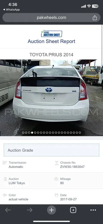 Toyota Prius 2014 for Sale in Peshawar Toyota Prius 2014 for Sale in Peshawar Image-3