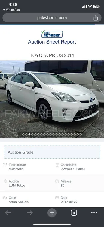 Toyota Prius 2014 for Sale in Peshawar Toyota Prius 2014 for Sale in Peshawar Image-2