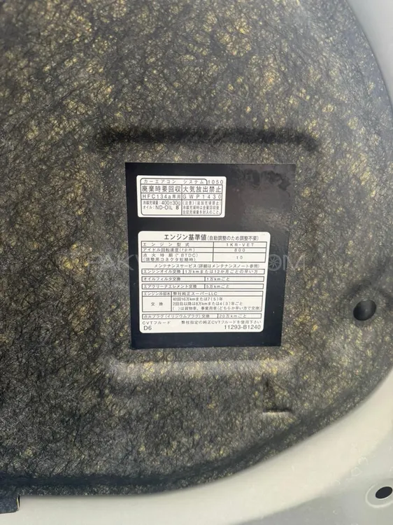 Toyota Raize 2021 for Sale in Rawalpindi Toyota Raize 2021 for Sale in Rawalpindi Image-5