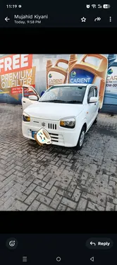 Suzuki Alto VXR 2024