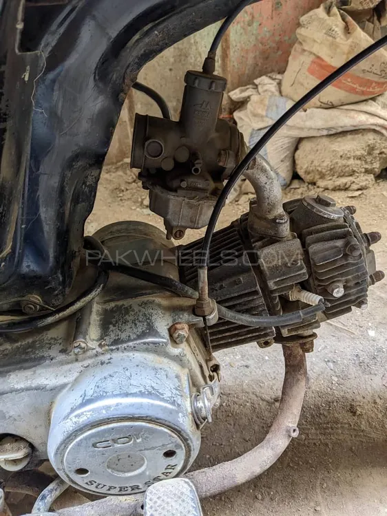 Super Star CD 70 2013 for Sale Super Star CD 70 2013 for Sale Image-6