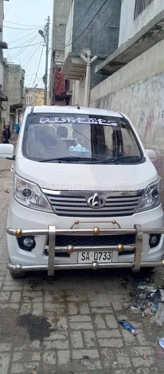 Changan Karvaan 2022 for Sale in Karachi Changan Karvaan 2022 for Sale in Karachi Image-5
