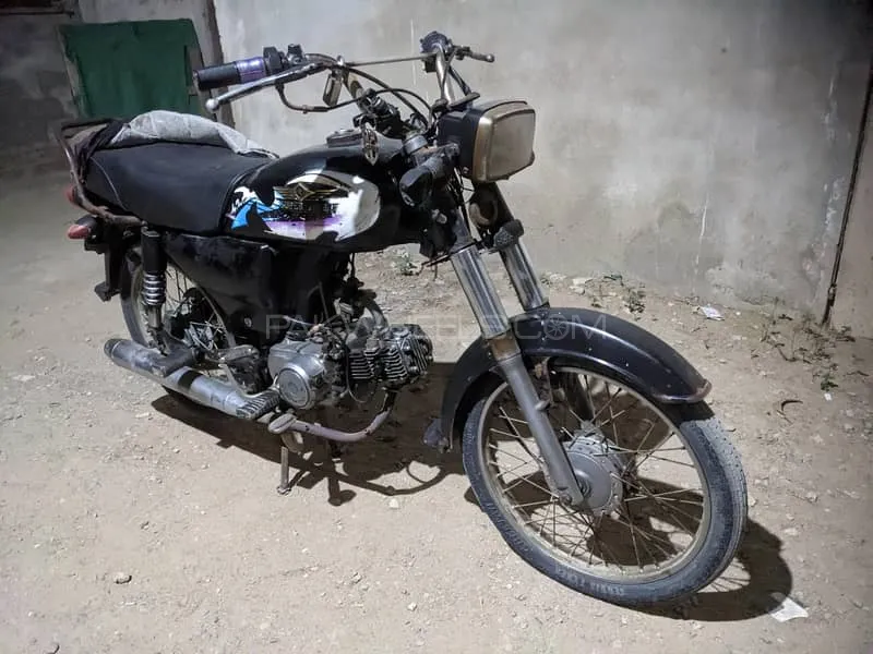 Super Star CD 70 2007 for Sale Super Star CD 70 2007 for Sale Image-1