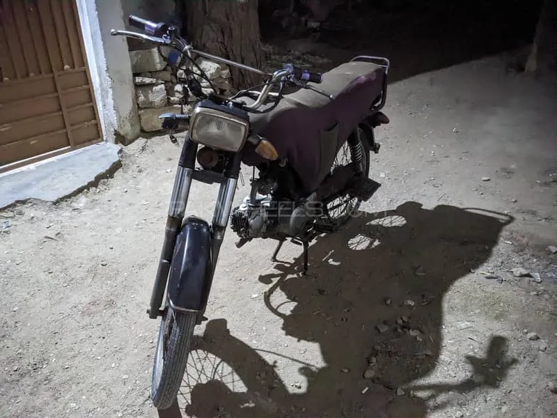 Super Star CD 70 2007 for Sale Super Star CD 70 2007 for Sale Image-7