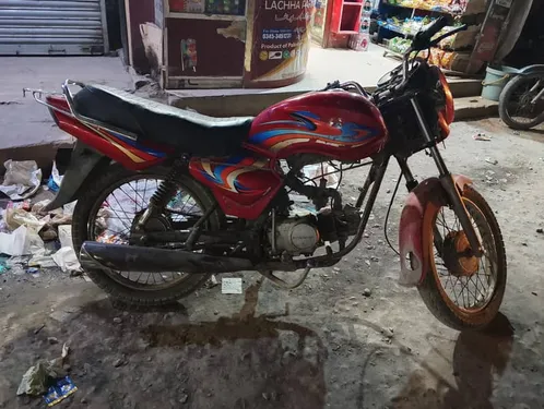 Super Power SP 70 2008