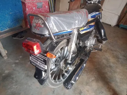 Super Star CD 70 2025