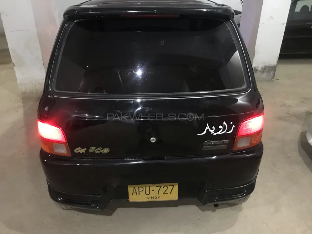 Daihatsu Cuore 2007 for Sale in Karachi Daihatsu Cuore 2007 for Sale in Karachi Image-2
