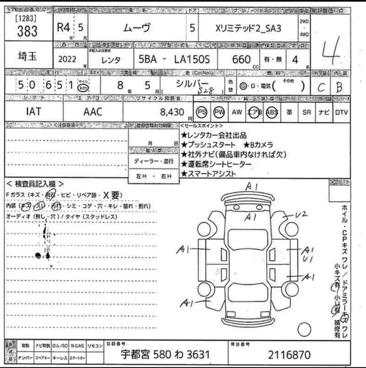 Daihatsu Move 2022 for Sale in Gujranwala Daihatsu Move 2022 for Sale in Gujranwala Image-18