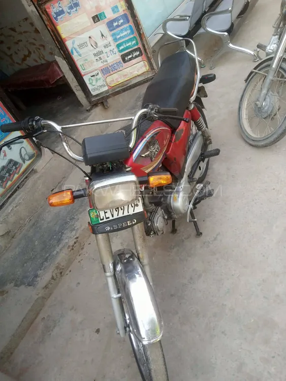 Ravi Humsafar 70 2018 for Sale Ravi Humsafar 70 2018 for Sale Image-3