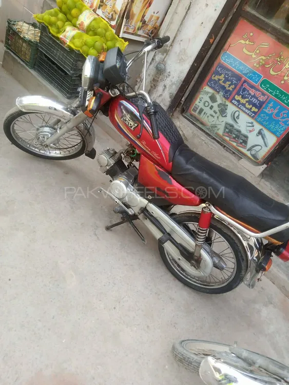 Ravi Humsafar 70 2018 for Sale Ravi Humsafar 70 2018 for Sale Image-1