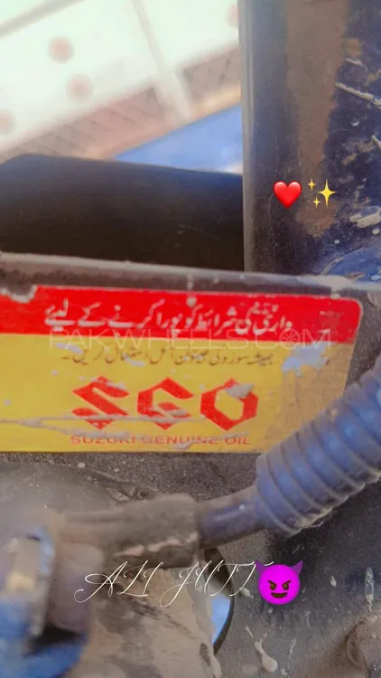 Suzuki GS 150 2017 for Sale Suzuki GS 150 2017 for Sale Image-7