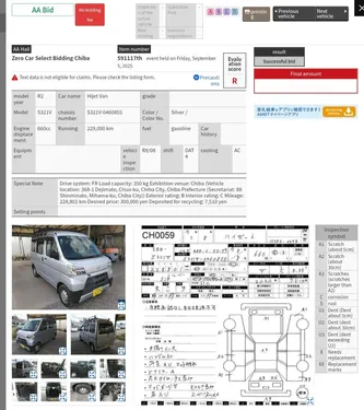 Daihatsu Hijet 2020