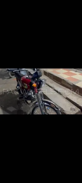 Super Star CD 70 2023 for Sale Image-1