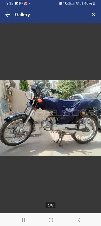 Super Star CD 70 2025 for Sale Image-1