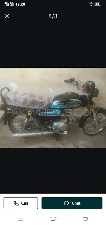 یونیک Xtreme UD 70 2008 for Sale Image-1