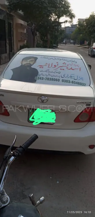 Toyota Corolla 2008 for Sale in Multan Image-1