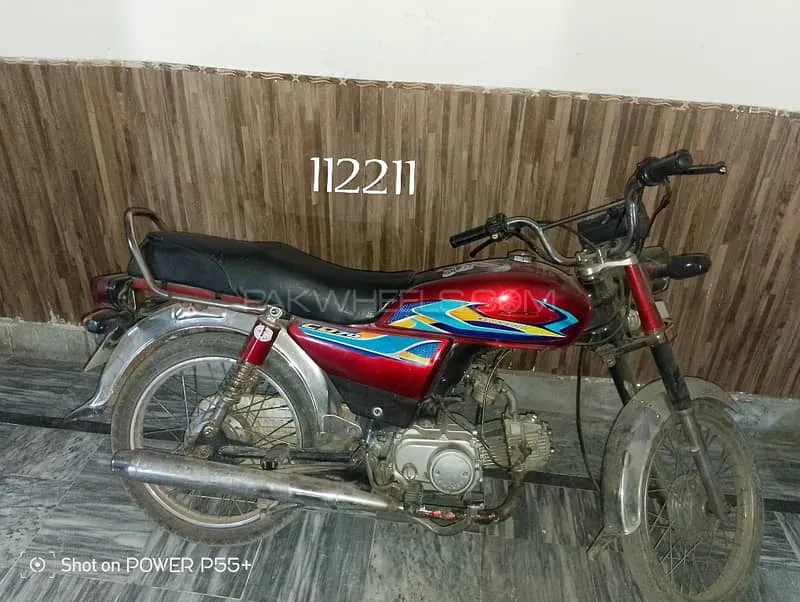 یونائیٹڈ US 70 2022 for Sale Image-1