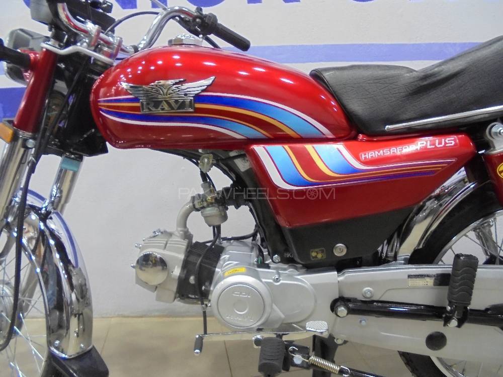 Ravi Humsafar 70 2016 for Sale Image-1