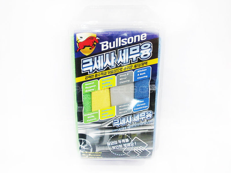 Bullsone Multi Purpose Towel - 4pcs Image-1