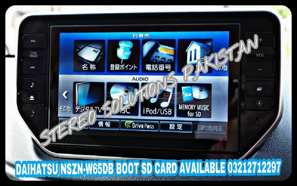 NSZN-W65DB BOOT SD CARD AVAILABLE. Image-1
