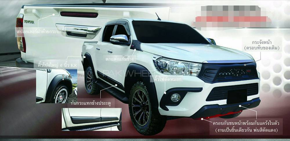 Hilux revo front grill, accessories Image-1