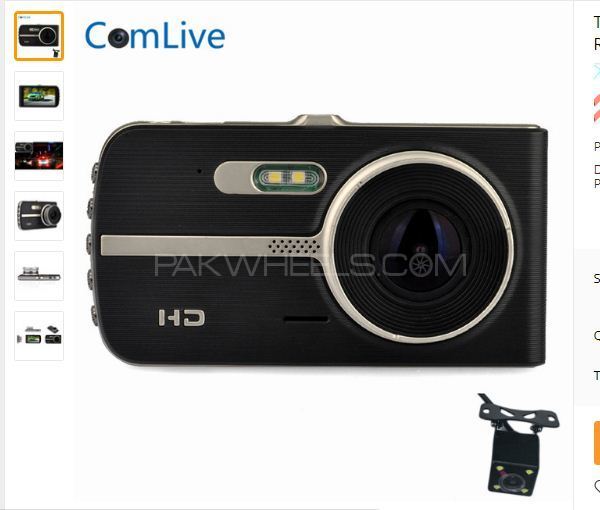 H-83 Dual Camera Recorder Full HD G Sensor Car DVR Image-1