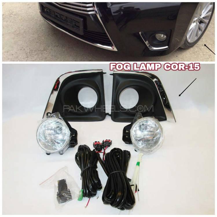 Fog lamp (China) for all Cars Image-1