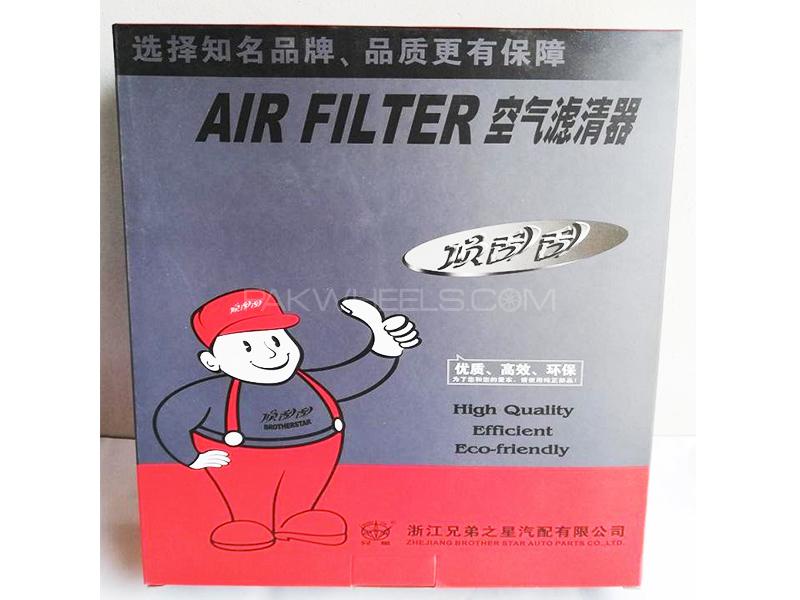 Brother Star Air Filter For Honda Civic Hybrid 2006-2012 Image-1