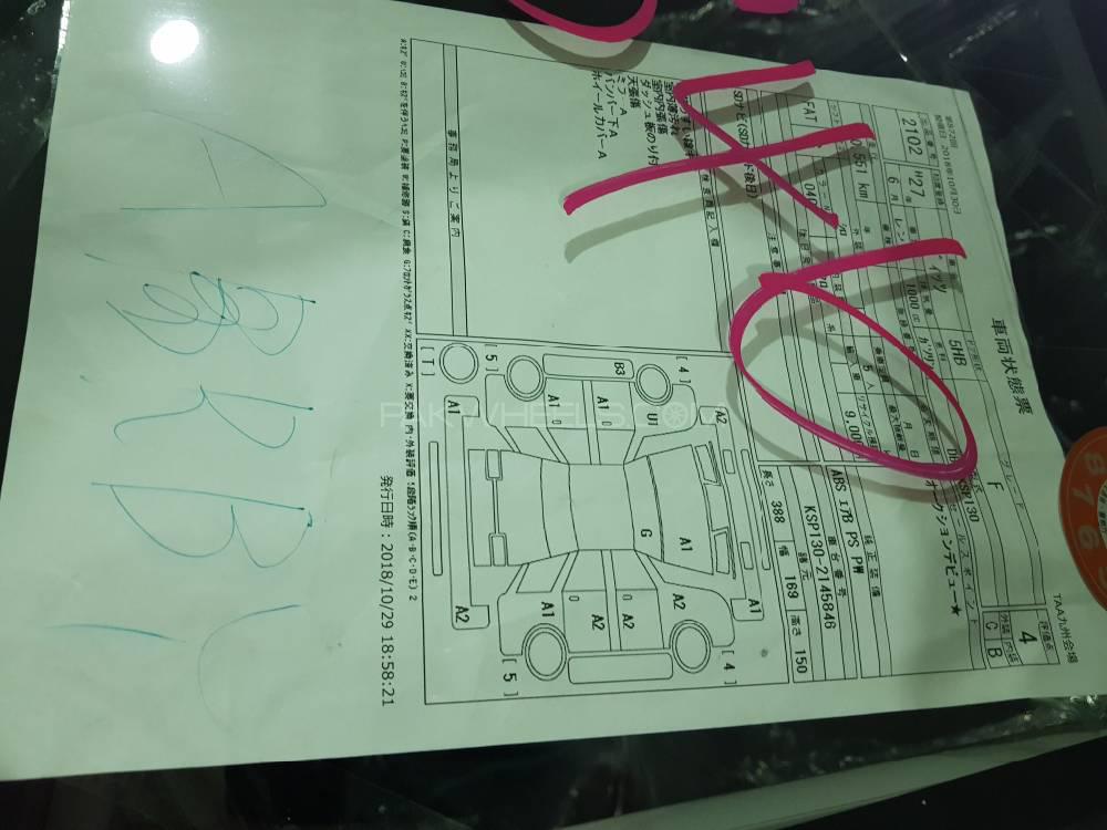ٹویوٹا ویٹز 2015 for Sale in اسلام آباد ٹویوٹا ویٹز 2015 for Sale in اسلام آباد Image-12