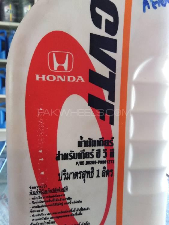 Honda genuine CVTF Image-1