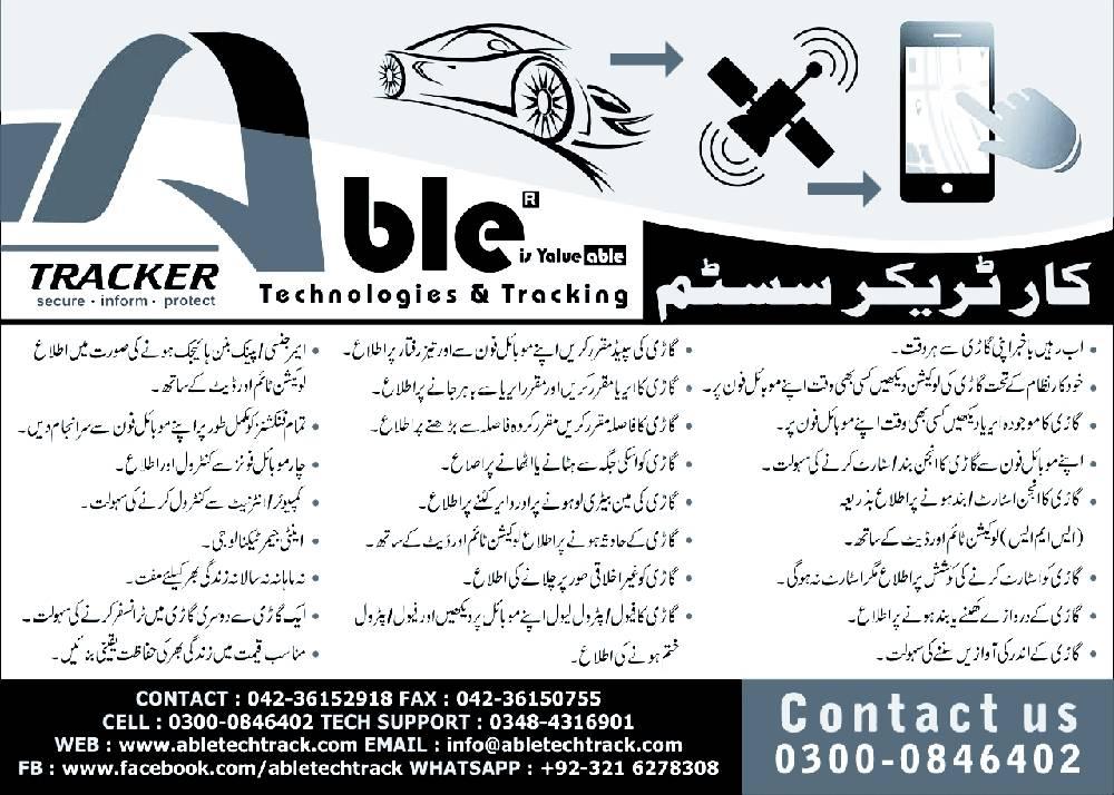 Car Tracker System For Uber Careem Rental or Private Vehicle Image-1