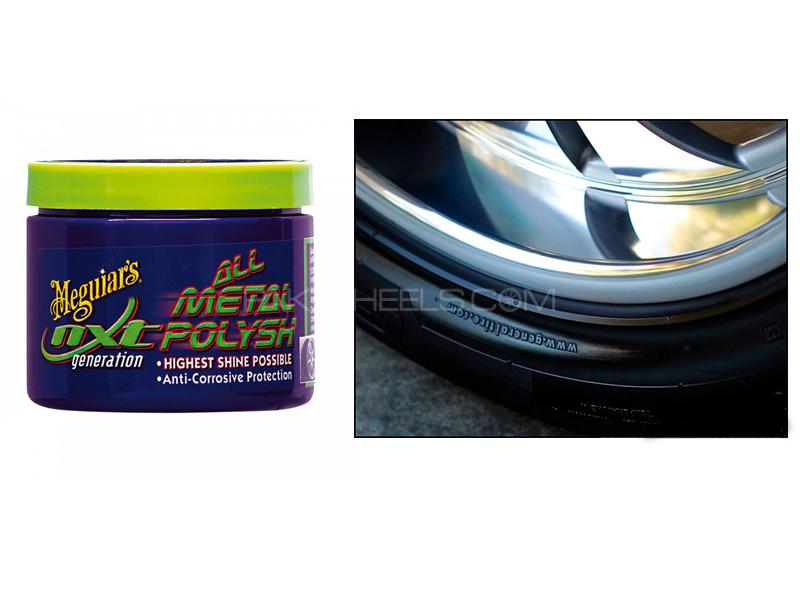 Meguiar's All Metal Polish 148ml - G13005 Image-1