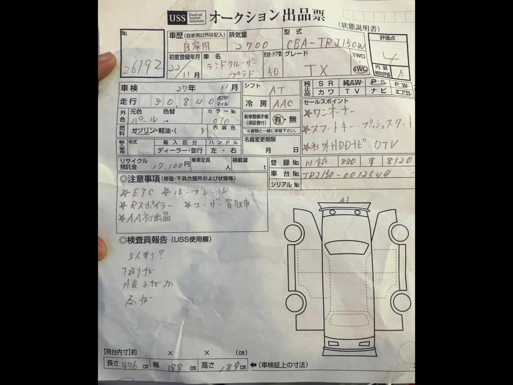 Toyota Prado 2010 for Sale in Karachi Toyota Prado 2010 for Sale in Karachi Image-13