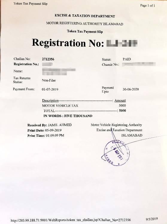 Honda Civic 2007 for Sale in Islamabad Honda Civic 2007 for Sale in Islamabad Image-19