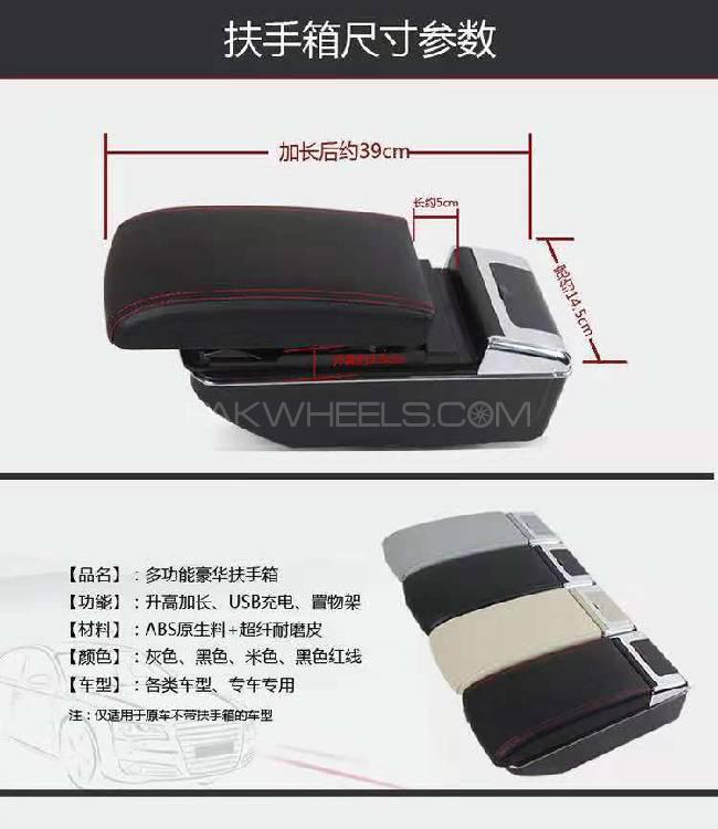 Car Universal Arm Rest with 7USB charging ports Image-1