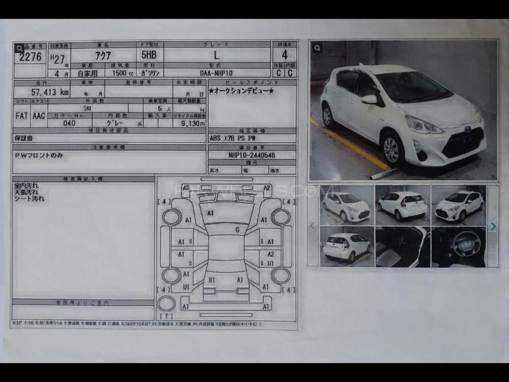 Toyota Aqua 2015 for Sale in Rawalpindi Toyota Aqua 2015 for Sale in Rawalpindi Image-20
