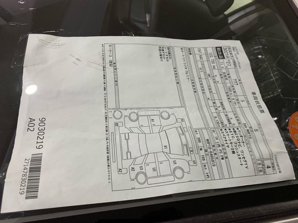Toyota Aqua 2015 for Sale in Islamabad Toyota Aqua 2015 for Sale in Islamabad Image-4