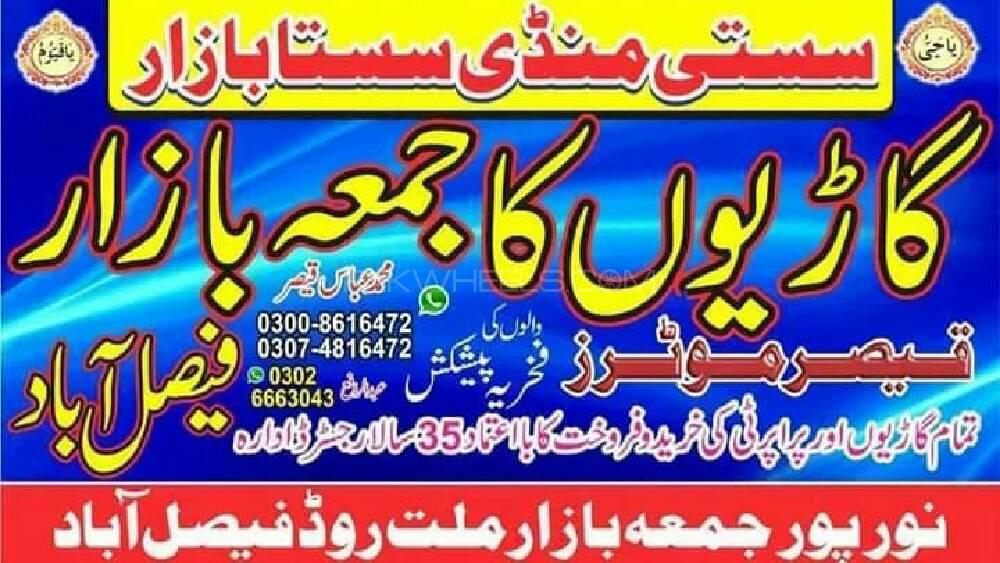 Toyota Corolla 2004 for Sale in Faisalabad Toyota Corolla 2004 for Sale in Faisalabad Image-6