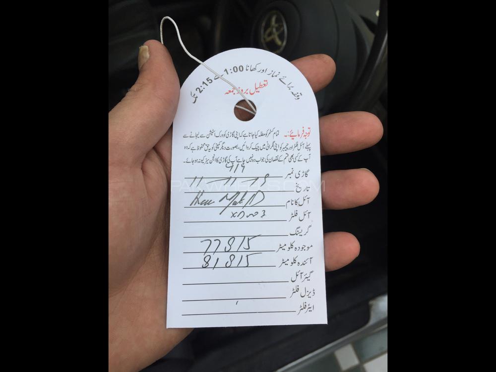 Toyota Vitz 2003 for Sale in Karachi Toyota Vitz 2003 for Sale in Karachi Image-12