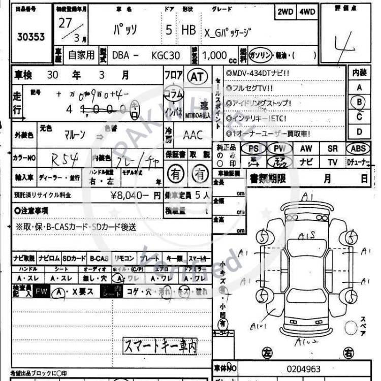 Toyota Passo 2014 for Sale in Lahore Toyota Passo 2014 for Sale in Lahore Image-8