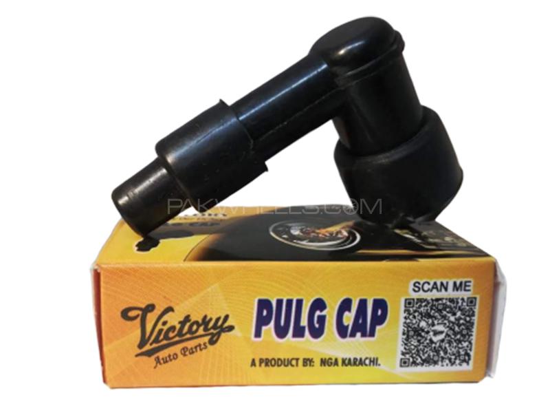 Universal Plug Cap For 70cc Image-1