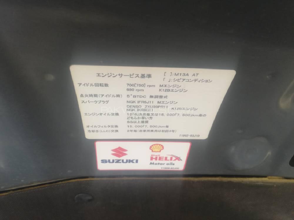 Suzuki Swift 2007 for Sale in Quetta Suzuki Swift 2007 for Sale in Quetta Image-19